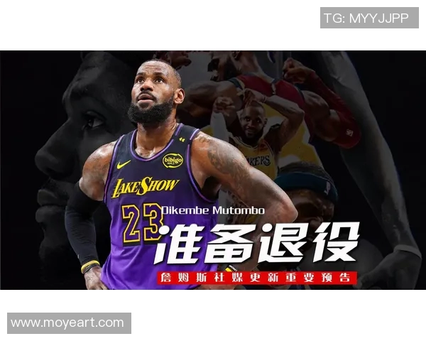 篮球明星尼斯的传奇之路与篮球梦想的追逐之旅